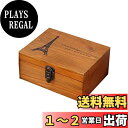 Ansimple ビンテージ風 ナチュラルな 木製 鍵付き 小さめ 収納ボックス 木箱 オシャレ雑貨