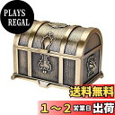 Ansimple アンティーク調 合金製宝箱 合金ボックス ケース 海賊宝箱 収納箱 小物入れ 宝物入れ 宝箱の宝石箱 アクセサリー ヴィンテージインテリア 雑貨 置物