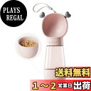 Ansimple ペット給水器 給餌器 携帯式 ペットウォーターボトル ペット水飲み 水槽付き エサ容器 おやつ入れ 350mlの水 150mlエサ 水漏れ防止 軽量 持ち運び便利 散歩 旅行 お出かけ 犬 猫 小動物 ペット用品 (ピンク)