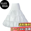 Ansimple パニエ ペチコート チュチュスカート ボリュームスカート ステージ衣装 ふわふわ フリルいっぱい メイド ロリータ 花嫁 ウェディング ドレス用 ペチコート ホワイト 白 フリーサイズ (Cタイプ(丈長50~65cm調整可、2層構造))