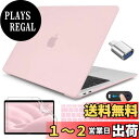 CISSOOK MacBook Air 13 2020 ケース 2021 改良新型 カバー 淡いピンク A2179 A2337 対応 おしゃれ mac book...