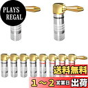 Cleqee 8本セット 24K金メッキ 直角スピーカーバナナプラグ L型 ねじ込み式 無はんだ端子 スピーカーケーブル用オーディオジャックコネクタ 耐腐食性