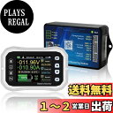 【送料無料】cleqee 400A バッテリーモニター 電圧電流計 DC電圧計電量計 直流電圧・電流クーロメーター シャント付き 0-120V 容量範囲 0-99999Ah APPコントロール RV、車、ゴルフカート、ボートバッテリーメーター用