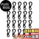 Cluoling カラビナフック カラビナスナッ ミニスナップフック アウトドア 小型カラビナ フックスナップ ハイキング キーホルダー 野外活動 超軽量 多機...