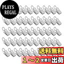 Cluoling カーテンフック カーテンクリップ カーテン お好み生地を挟む ステンレス製 強力 自分だけのオリジナルカーテン 【50個セット】