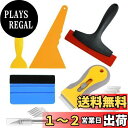 Cluoling カーボンシート カーフィルム カッティングシート スクレーパー ステッカー 貼付補助ツール 自動車ラッピングフィルム 貼り施工ツールセット 気泡なし傷なし 貼り付け工具キット 7点セット