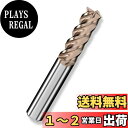 Cleqee スクエア エンドミル 刃径14mm × 刃長45mm × 全長100mm × 軸径14mm 4枚刃 TiAlNコート 超硬 スクエア エンドミル ...