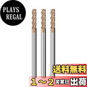 Cleqee スクエア エンドミル 刃径5mm × 刃長15mm × 全長75mm × 軸径5mm3個セット 4枚刃 TiAlNコート 超硬 スクエア エンドミ...