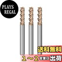 Cleqee スクエア エンドミル 刃径6mm × 刃長20mm × 全長75mm × 軸径6mm3個セット 4枚刃 TiAlNコート 超硬 スクエア エンドミ...