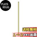 Cleqee 1本入 中空直管チューブ 真鍮丸管 300mm長さ 外径8mm 壁厚さ0.5mm シームレスストレートパイプチューブ 真鍮 丸パイプ