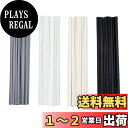 Cluoling プラスチック溶接棒 PP/PE/PVC/ABS (4色40本セット)長さ20cm プラスチック 溶接 プラスティックの溶接棒 溶接 修理工具