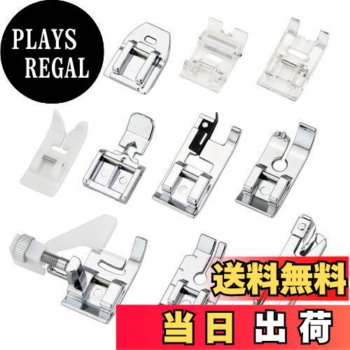 【送料無料】COOLBOTANG ミシン押さえ 11点セットアタッチメント 多機能 家庭用ミシン専用 実用縫い押さえ足