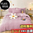 【送料無料】Cozyone 布団カバー 3点セット シーツ シアサッカー生地 洋式・和式兼用 寝具カバーセット 掛け布団カバー ボックスシーツ 枕カバー ベッド用 布団用 優しい肌触り柔らかい 洗い替え 速乾タイプ ピーチスキン加工 四季通用 (豆ペーストピンク, シングル・3点セッ