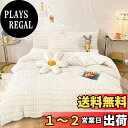 【送料無料】Cozyone 布団カバー 4点セット セミダブル シングル シーツ シアサッカー生地 洋式・和式兼用 寝具カバーセット 掛け布団カバー ボックスシーツ 枕カバー ベッド用 布団用 優しい肌触り柔らかい 洗い替え 速乾タイプ ピーチスキン加工 四季通用 (サンシャインイ