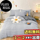【送料無料】Cozyone 布団カバー 3点セット シングル シーツ シアサッカー生地 洋式・和式兼用 寝具カバーセット 掛け布団カバー ボックスシーツ 枕カバー ベッド用 布団用 優しい肌触り柔らかい 洗い替え 速乾タイプ ピーチスキン加工 四季通用 (ライトグレー+グレー, シン