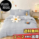 【送料無料】Cozyone 布団カバー 3点セット シングル シーツ シアサッカー生地 洋式・和式兼用 寝具カバーセット 掛け布団カバー ボックスシーツ 枕カバー ベッド用 布団用 優しい肌触り柔らかい 洗い替え 速乾タイプ ピーチスキン加工 四季通用 (ライトグレー, シングル・3