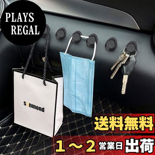 COOLBOTANG 車載 フック 8個入り 車用 ミニフック 車 フック 車内用フック 車用収納フック 粘着式 携帯型 キーストレージ ケーブル収納 壁付室内用品 (ブラック)