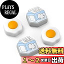 DLseego switch アナログスティックカバー switch スティックカバー Switch/Switch Lite/Switch Oled 対応 switch ジョイコン カバー Joy-Con 親指グリップキャップ アナログスティックカバー シリコン コントロール キャップ ジョイコンスティックカバー 可愛い Joy-Co