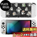 DLseego Switch Oled 用 ケース クリアケース スイッチ有機el カバー 透明スイッチカバー 有機elモデルケース raccoon 柄 Switch クリアカバー 分体式カバー PC素材 超軽量 耐衝撃 取り外し簡単 傷つけ防止 全面保護 可愛い キラキラ アライグマ
