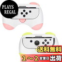 Dlseego Switch/Switch OLEDジョイコングリップ セット Switch Joy-Con ハンドルグリップ コントローラー グリップ Switch OLED/Switch対応 有機ELモデル ジョイコン カバー ジョイコン 保護ケース ジョイコン グリップ 耐衝撃 Switch OLED ハンドルグリップ 2個 (ピンク