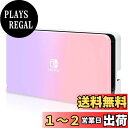 Dlseego Switch OLED ドックカバー Switch OLED対応 ドックカバー ニンテンドースイッチ有機ELドックカバー switch有機EL ドック ケース Switch有機EL充電ドック対応カバー 有機EL対応 PC素材 全面保護 薄型 キズ防止 取り付け簡単 防塵 防汚 ピンク+パープル