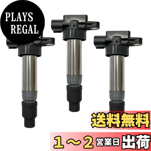 dualmax イグニッションコイル 3ピン 適用するスズキ 【33400-76G21】マツダ【1A12-18-100】日産【22448-4A00B】
