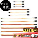 GTIWUNG 12本 サーボ延長ケーブル(オス-メス)サーボ延長ケーブル JRプラグ サーボ延長リードワイヤケーブル 延長リード線、全4サイズ