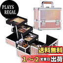 【送料無料】Hapilife プロ仕様 メイクボックス 大容量 化粧品収納 コスメ収納 メイク道具 コスメボックス 鏡付き 収納ボックス 鍵付き (オレンジ)