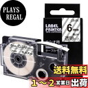 Greateam ネームランド 6mm 透明互換 ネームランド テープ 6mm 透明 黒文字カシオ ラベルライター 透明 XR-6X テープカートリッジ CAS...