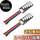 GTIWUNG 2個セット バランス変換ボード JST-XH用 2-6S Lipoバッテリー充電 バランスボードバッテリー充電器拡張ボード アダプターコンバータ...