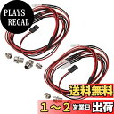 GTIWUNG 4 LED RCカーライト RC LEDライト ヘッドライトテールライトセットLEDライト1/10 RCモデルカートラック 5mm / 3mm直...