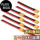 GTIWUNG 5ペア XT60コネクター XT-60オスメスコネクタ XT60 オス メス バレット コネクタ プラグ RC リポバッテリー用 (10CM 1...
