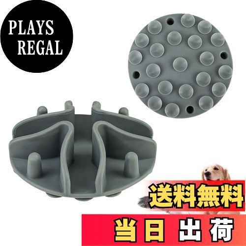 【送料無料】Hitchlike 早食い防止 スローフィーダー 犬 猫 食器 強力吸盤付き 滑り止め 組み込み型 カット可能 洗いやすい 小型犬 中型犬 大型犬 猫適用(S)