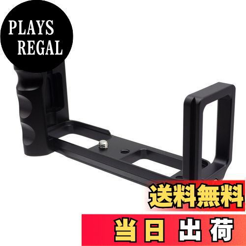 INPON L型クイックリリースブラケット X-E1/E2専用 アルカスイス互換 MHG-XE互換品 1/4