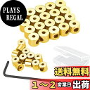 ピンバッジのピンバッチ 留め具 金具 ネジ式キャッチ 金色 6×5mm 20個セット(箱入り) HUAZONTOM