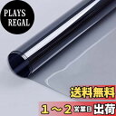 HOHOFILM カー断熱フィルム 日よけ 遮光フィルム 遮熱フィルム 遮熱シート 車スモークフィルム 透過率75% 赤外線90%以上カット 紫外線99%カット...