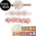 HUAZONTOM ベビー ヘアバンド かわいい 髪飾り 4点セット 赤ちゃん ヘッドバンド ベビー服 ハーフバースデー 女の子 ヘアアクセサリー ドレス 子供 ニューボーンフォト 寝相アート おしゃれ(4)
