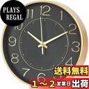 HZDHCLH 掛け時計 電波時計 黒 静音 直径25cm 自動受信 アナログ 夜間秒針停止 機能付き…