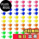 【送料無料】HUAZONTOM 金魚すくい おもちゃ スーパーボールすくい 縁日セット 自宅 魚 おもちゃ 60匹 プール おもちゃ みずあそび 子供 おうち お祭り 景品