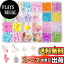 HUAZONTOM ビーズ おもちゃ 女の子 アクセサリーキット ビーズキット 子供の日プレゼント 知育玩具 カチューシャ ブレスレット ジュエリー ネックレス...