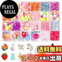 HUAZONTOM ビーズ 手芸 ビーズ おもちゃ 女の子 アクセサリー キット ビーズ セット カチューシャ キッズ ジュエリー 知育玩具 クリスタルビーズ メイキングトイ ブレスレット ネックレス 手作りキット ハンドメイド 手芸キット 子供の日 クリスマス 小学生 プレゼント
