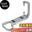 INPON L型クイックリリースブラケット X-S20 専用 アルカスイス互換 1/4"ネジ付 六角レンチ付 グレー