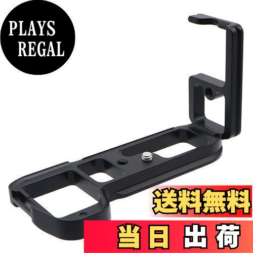 【送料無料】INPON L型クイックリリースブラケット アルカスイス互換 1/4"ネジ付 Sonyα7II/α7rII 専用 ..