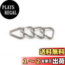 INPON 三角リング 4個セット