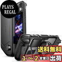 JSAUX PC0104 ModCaseスチームデッキ用、取り外し可能なフロントシェル付きスチームデッキケース、保護ケース、フェイスカバー、メタルブラケット、ス...