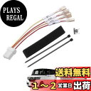 Jiooy ホンダ NBOX JF3 JF4電源取り出し オプションカプラー NVAN JJ1 JJ2 電源取り出す NWGN JH3 JH4 電源取り出し ハーネス None JG3 JG4 電源ハーネス 常時電源 ACC電源 IG2電源 イルミ電源 名称ラベル付き カプラーオン