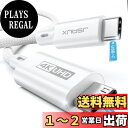 JSAUX USB-C - Mini HDMIケーブル 10フィート (HDMIではありません) ノートパソコンからポータブルモニターケーブル 高速4Kコード (4K@30Hz/2K@60Hz/1080P) ポータブルモニター スチームデッキ ノートパソコン 電話 ROG Allyに対応