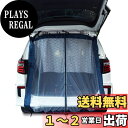 JOYTUTUS 車用網戸 メッシュカーテン 防虫ネット 虫除けスクリーン 車中泊用 バックドア対応 汎用カーテン 蚊よけ 通気 取り付け簡単 防災 アウトドア 車用品 春夏秋 ネイビーブルー 波柄 ハイエース ジムニー 501NEWクリップ付き