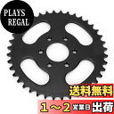 KIMISS リアスプロケット、ATV クワッド 428 チェーンリアスプロケット SUNL Roketa JCL NST 125 150 200 250 CC に適合
