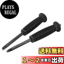 2PCS ドライブ アクスル ナット スチール取り外しツール、KIMISS 170 Mm ブラック ドライブ アクスル ナット インストーラーおよびリムーバー ...
